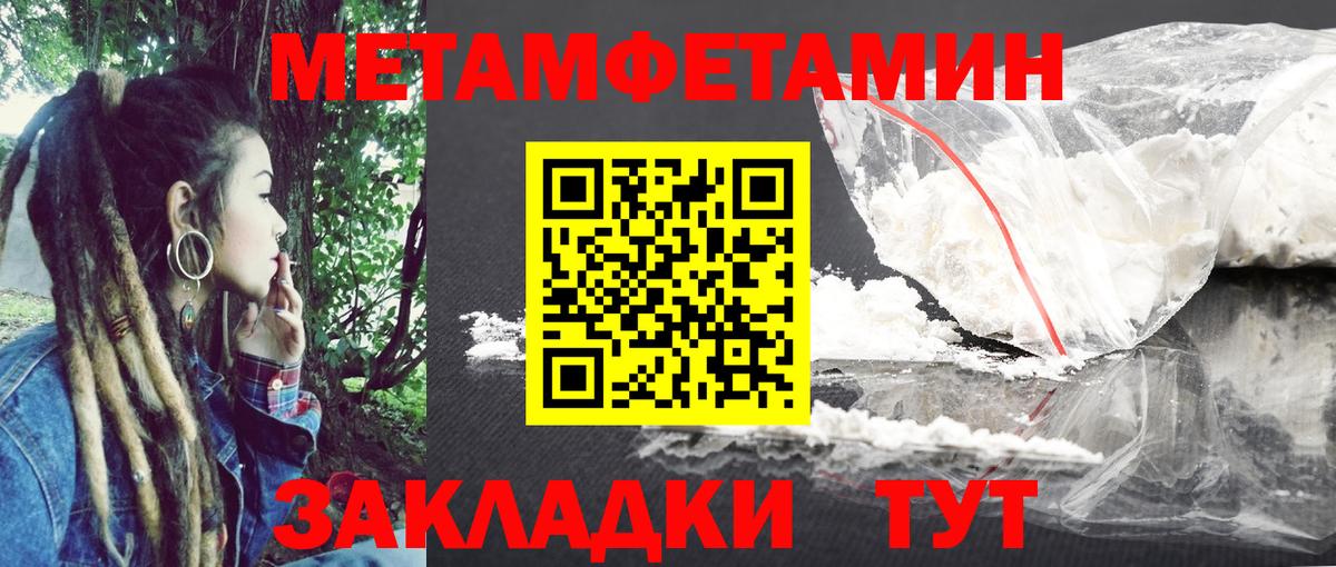 Амфетамин Розовый Сызрань