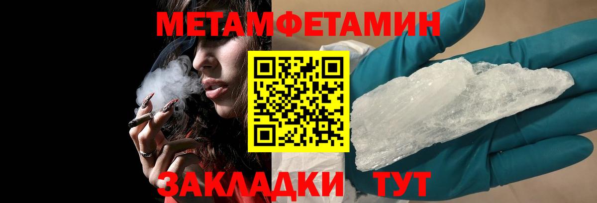 Amphetamine  Вход с VPN  Сызрань  Амфетамин 98% 