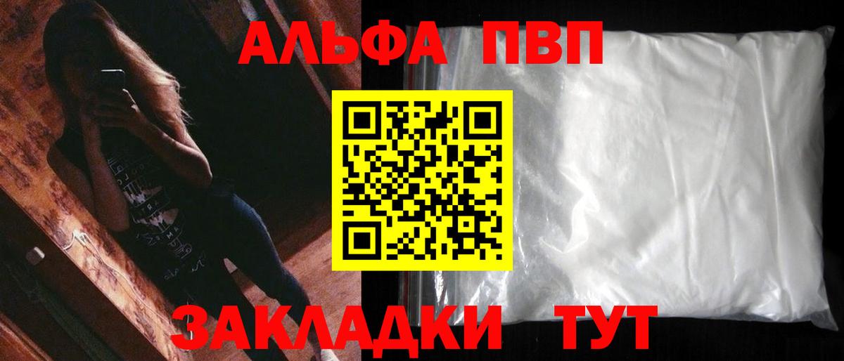 APVP СК Сызрань