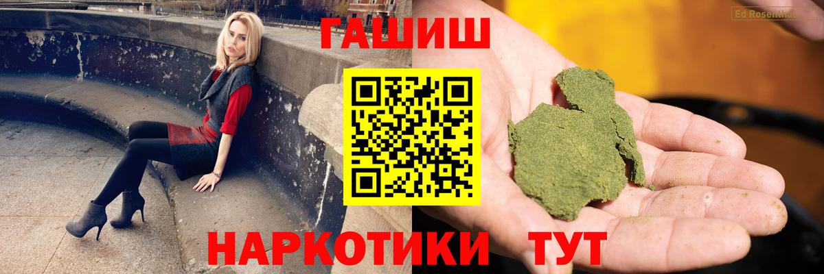 ГАШИШ Ice-O-Lator Сызрань