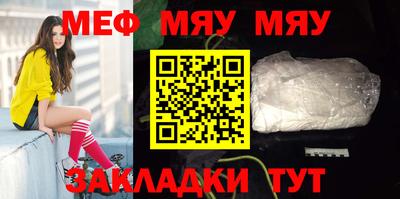 индика Новокубанск