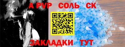 индика Новокубанск