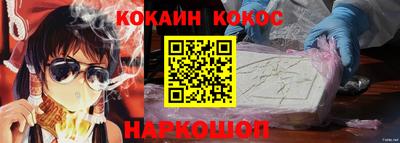 мескалин Новозыбков