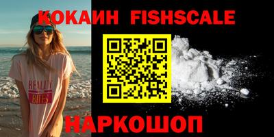 мескалин Новозыбков
