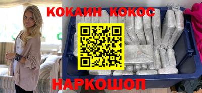 меф Обнинск