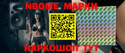 соль ск Новодвинск