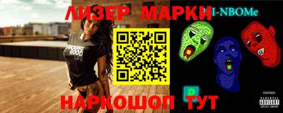 соль ск Новодвинск