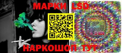 мескалин Новозыбков