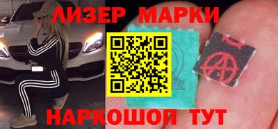 индика Новокубанск