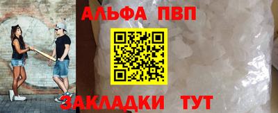 мескалин Новозыбков