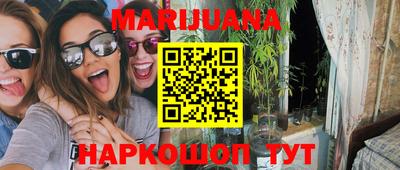 мескалин Новозыбков