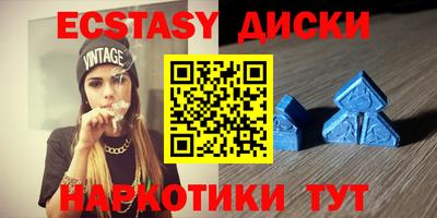 соль ск Новодвинск