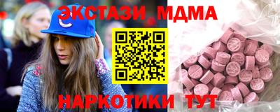 мескалин Новозыбков
