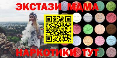 соль ск Новодвинск