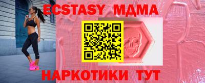 соль ск Новодвинск