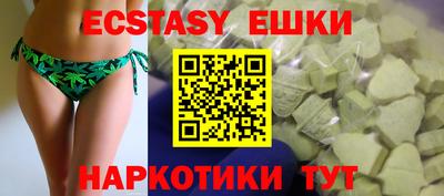 соль ск Новодвинск