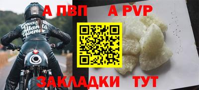мескалин Новозыбков