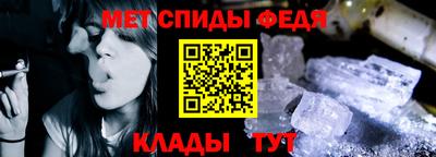 мескалин Новозыбков