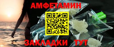 соль ск Новодвинск