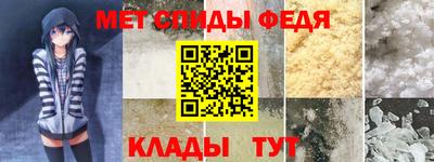 мескалин Новозыбков