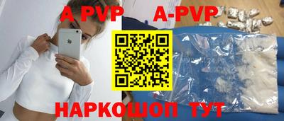 индика Новокубанск