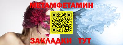 соль ск Новодвинск