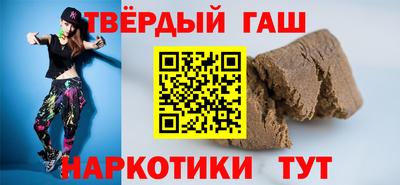 мескалин Новозыбков