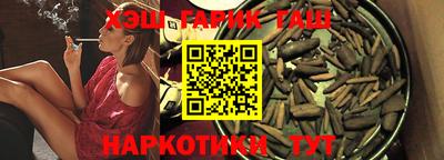 мескалин Новозыбков