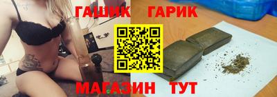 мескалин Новозыбков