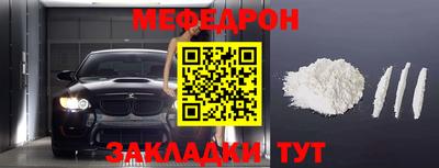 соль ск Новодвинск