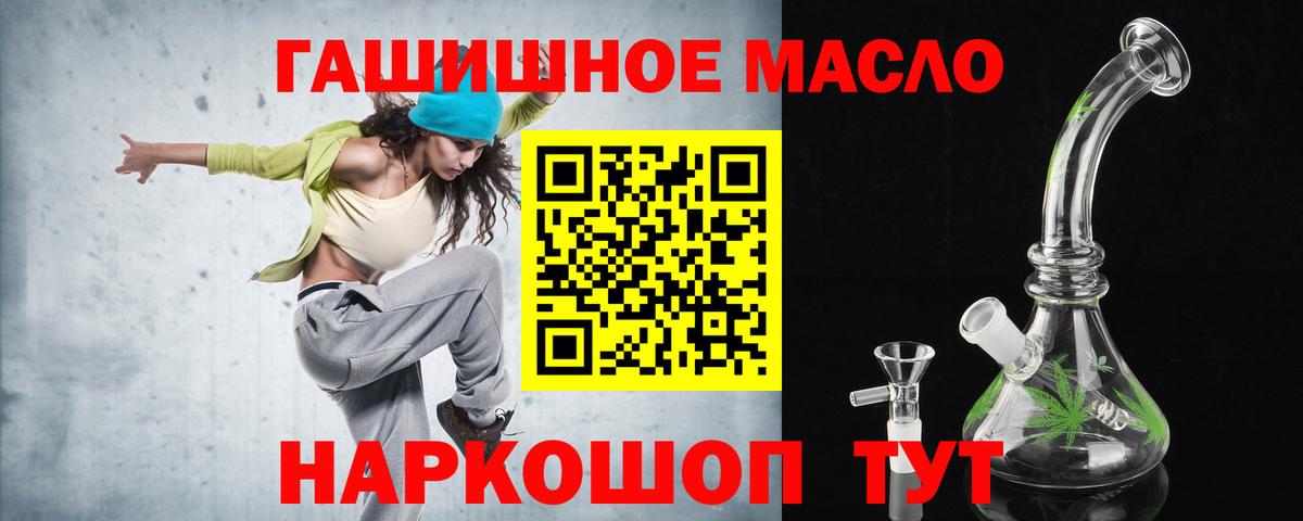 ТГК жижа Сызрань