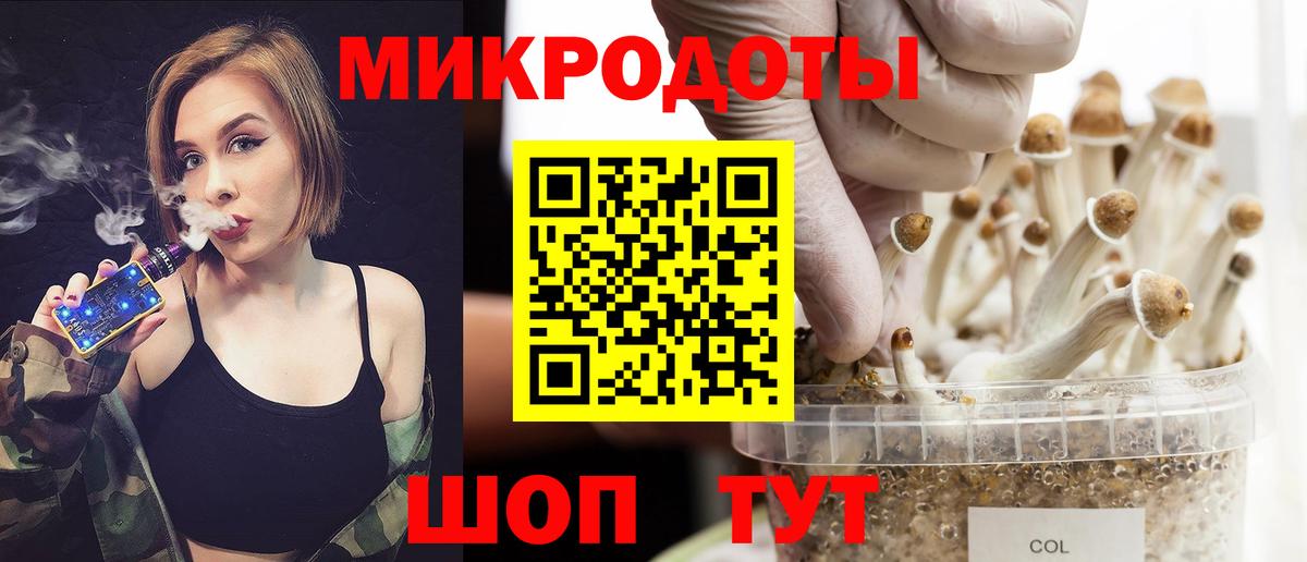 Сызрань  Галлюциногенные грибы мицелий  Вход с VPN 